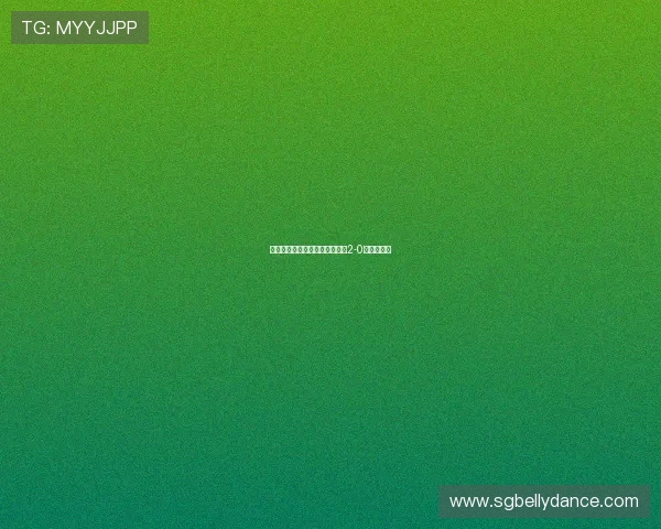 尹韩龙世界波闪耀南通队上半场2-0领先淮安队